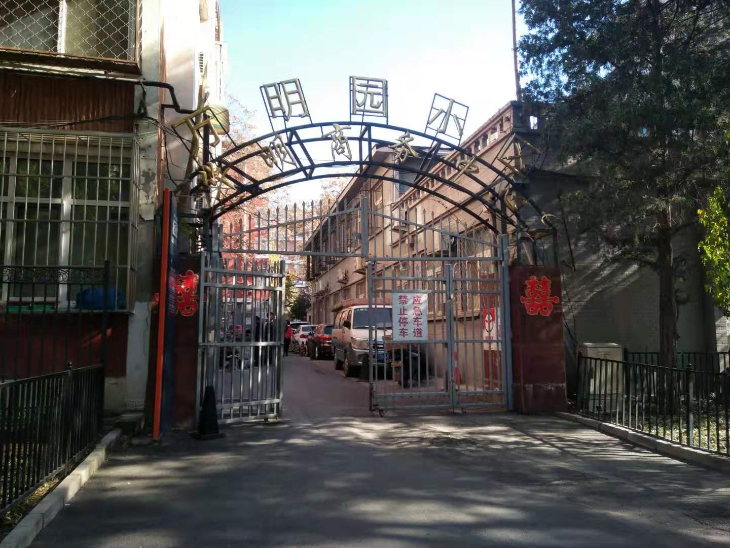 万明园小区监控改造