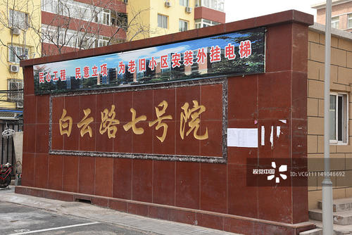 白云路7号院小区监控